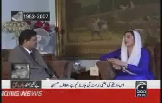 Benazir Bhutto Aik Din Geo Kay Saath 3-3