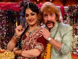 Comedy Nights With Kapil Bua Gets Married