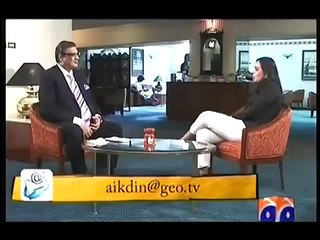 Aik Din Geo Kay Sath with Shagufta Rafiq
