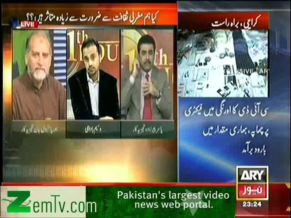 11th Hour – 13th February 2014