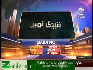 Qaidi Number (Crime Show) – 13th February 2014