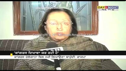 BJP leader Najma Heptulla slams congress over Telangana Bill