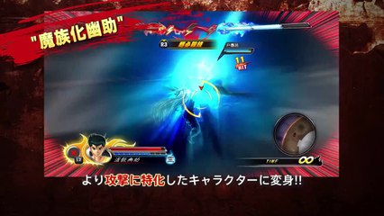 J-Stars Victory VS - Yusuke Urameshi