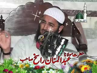 Abdul Manan Rasikh  ..ok