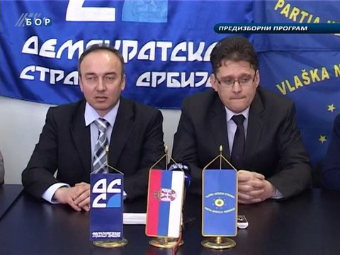 Izbori 2014. - DSS - VNS, 13. februar 2014.