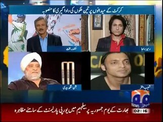 Shoaib Akhatar and Rameez Raja