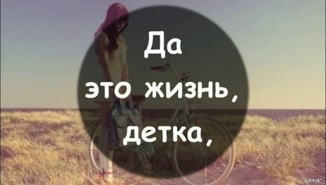 Герои Детка fotomix-text