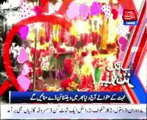 AbbTakk Bulletin news - 03 AM - 14 February 2014