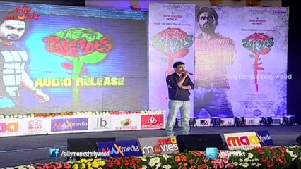 Director Chaitanya Talks About His Movie - Basanthi Audio Launch