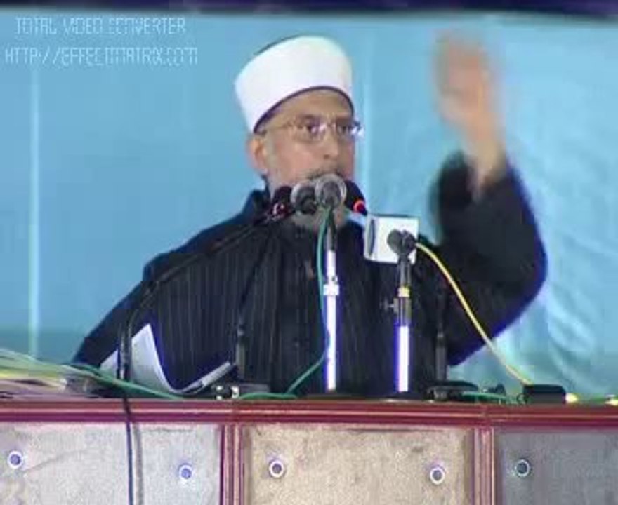 Aalmi Meelad Conference, 2007 - Part 3 of 11 - Dr Tahir ul Qadri