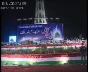 Aalmi Meelad Conference, 2007 - Part 4 of 11 - Dr Tahir ul Qadri