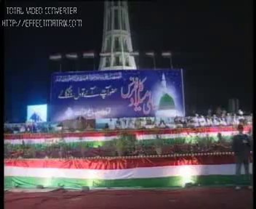Aalmi Meelad Conference, 2007 - Part 4 of 11 - Dr Tahir ul Qadri