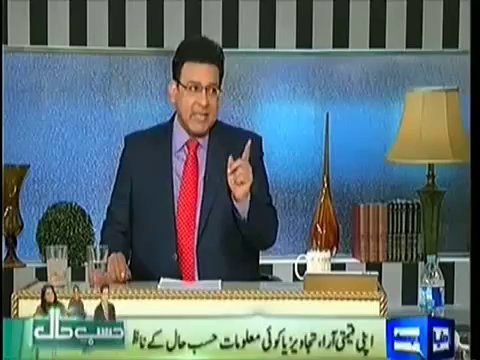 Hasb e Haal 13th FEb 2014