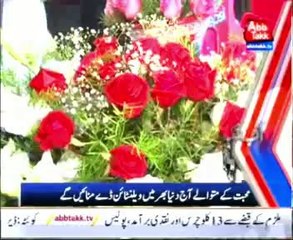 AbbTakk Bulletin news - 06 AM - 14 February 2014