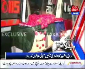 AbbTakk Bulletin news - 07 AM - 14 February 2014