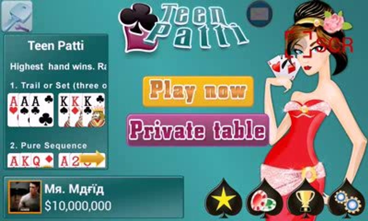 Octro teen patti š Pirater Tricher TÉLÉCHARGEMENT GRATUITEMENT