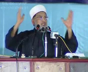 Aalmi Meelad Conference, 2007 - Part 7 of 11 - Dr Tahir ul Qadri
