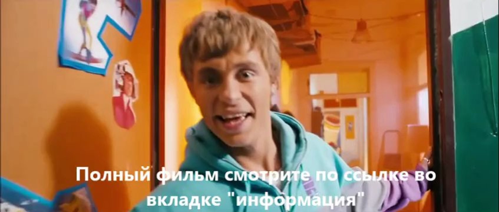 смотреть фильм В спорте только девушки