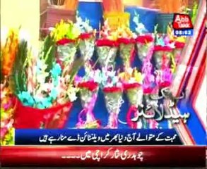AbbTakk Bulletin news - 08 AM - 14 February 2014