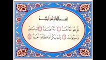 Coran, Sourates   Al-Fatiha, Al Nas, Al Falak, Al Ikhlas ... Al Asr (Saad Al Ghamidi)