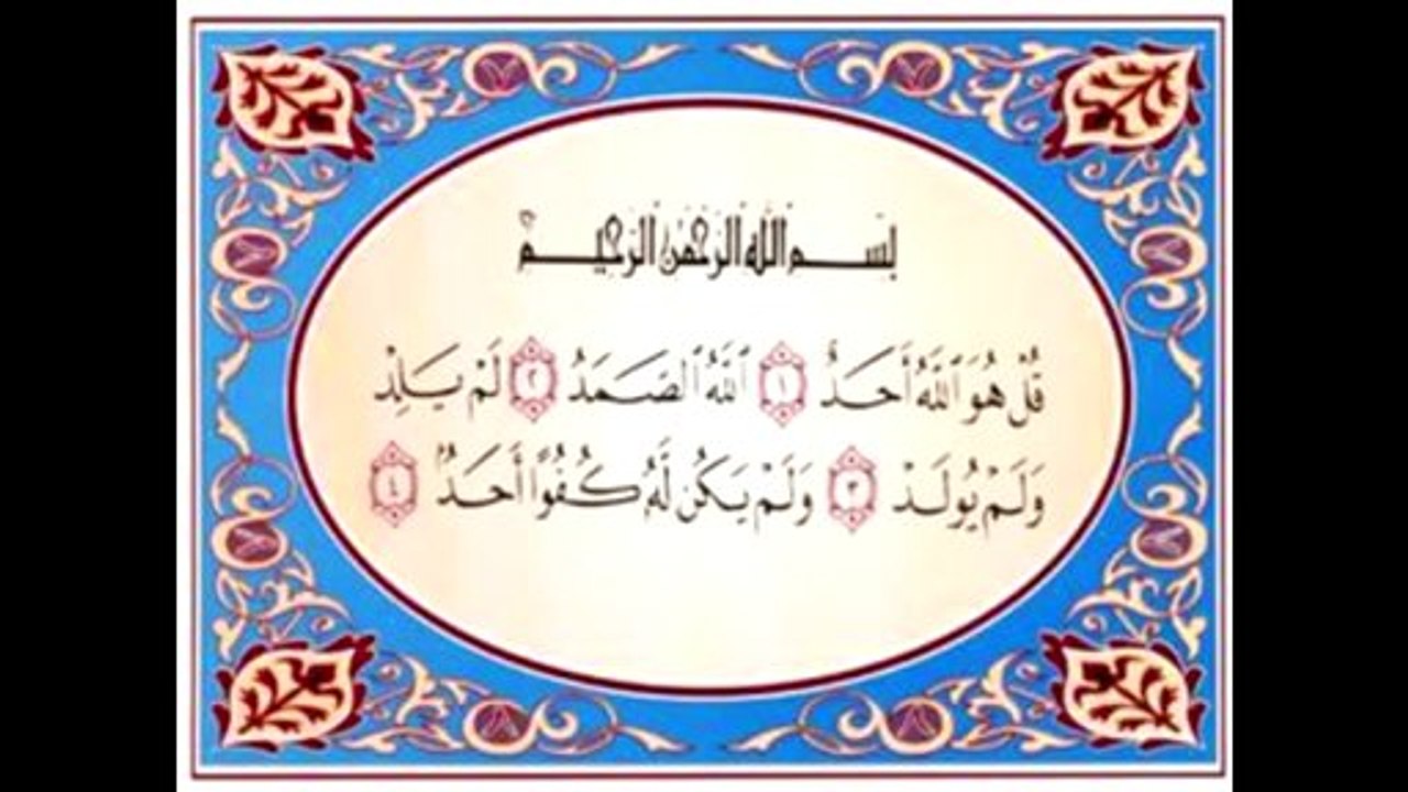 Coran, Sourates   Al-Fatiha, Al Nas, Al Falak, Al Ikhlas ... Al Asr (Saad Al Ghamidi)