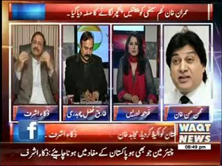 8PM With Fareeha Idrees 13 February 2014