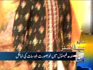 Geo Headlines-14 Feb 2014-1000
