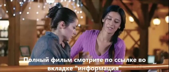 Нереальная любовь смотреть онлайн