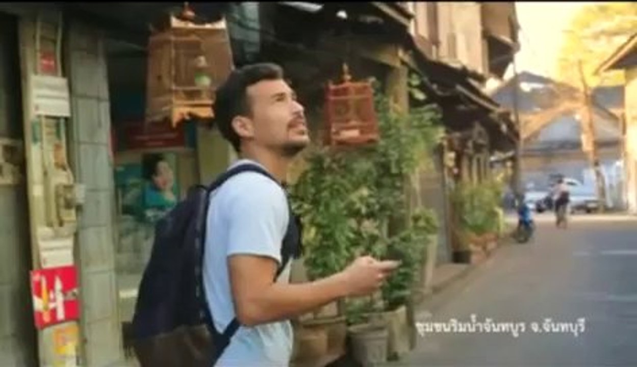 บอกรักให้โลกรู้ (ททท) - เรย์ แมคโดนัลด์