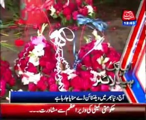 AbbTakk Bulletin news - 12 PM - 14 February 2014