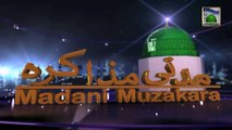Achi Mout - Madani Muzakra - Maulana Ilyas Qadri