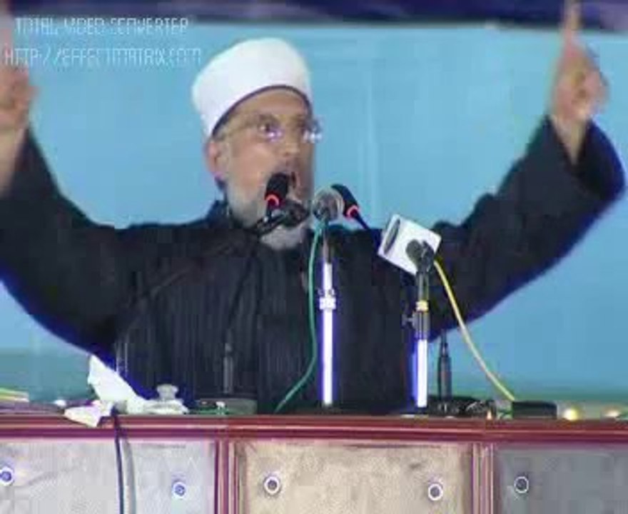 Aalmi Meelad Conference, 2007 - Part 11 of 11 - Dr Tahir ul Qadri
