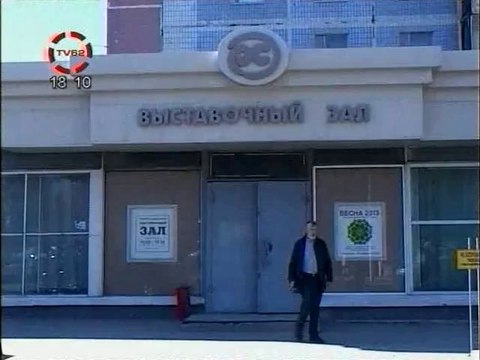 Алексей Акиндинов. Картина Ленин - Дед Мороз. 24 апреля 2013. Областная выставка Весна 2013 .