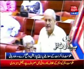 AbbTakk Bulletin news - 2 PM - 14 February 2014