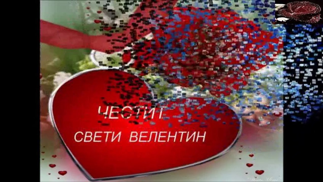 ЗАЩОТО МЕ ОБИЧАШ - ЗАЩОТО ТЕ ОБИЧАМ!