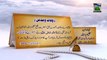 Documentary in Urdu - Faizan e  Kaleem ul Allah Hanafi - 24 Rabi ul Awwal
