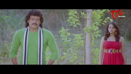 Swiss Bank ki daredi Movie | Kharmanni Kolichavu Song Trailer | Upredra