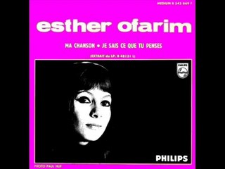ESTHER OFARIM- Ma chanson