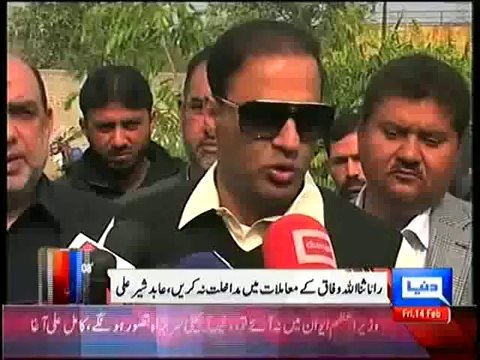 Cold War Between Abid Sher Ali & Rana Sanaullah Continues