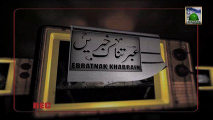 Ibratnak Khabrain Ep 16 - 5 January 2014 - Maulana Imran Attari