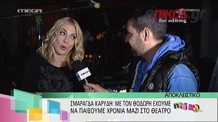 Καρύδη: Θέλω να δοκιμάσω κι άλλα πράγματα