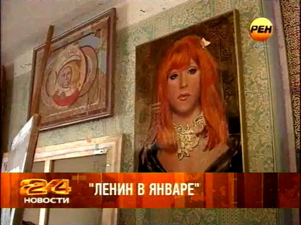 Эскиз к картине "Ленин в январе. Ленин и дети". Художник - Алексей Акиндинов. Рен Тв. 29.01.2013.