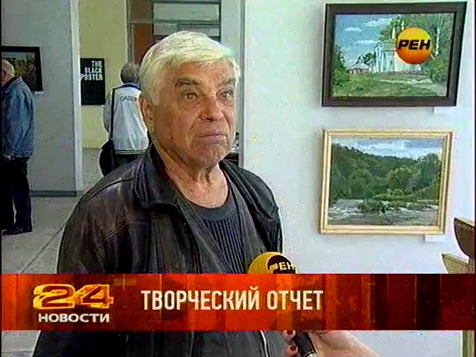 Выставка - Осень 2012. Художник Алексей Акиндинов и картина "Завтрак Гагарина". Рен тв. 05.09.2012.