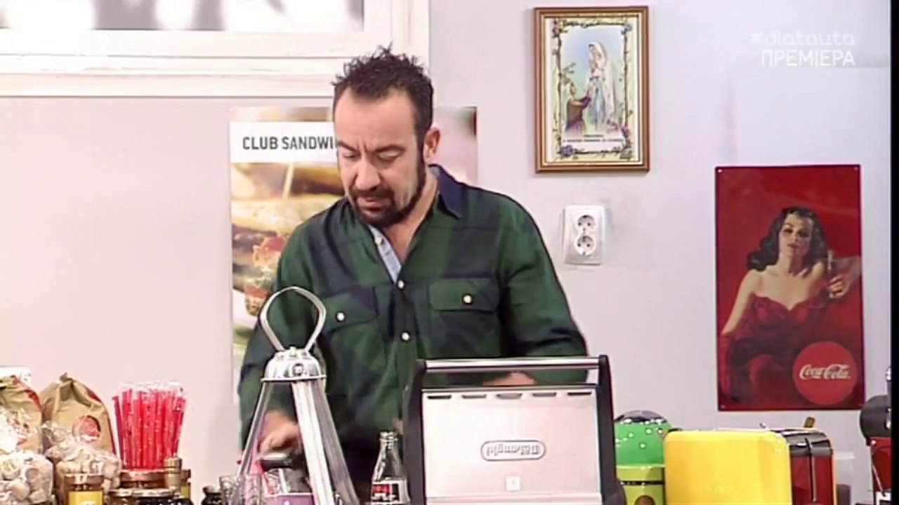 ΔΙΑ ΤΑΥΤΑ ΕΠΕΙΣΟΔΙΟ -Η μαύρη υπηρέτρια  12 02 2014