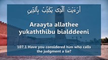 Learn Surat Al-Ma'un (Small Kindnesses) [arabic/english/phonetic]