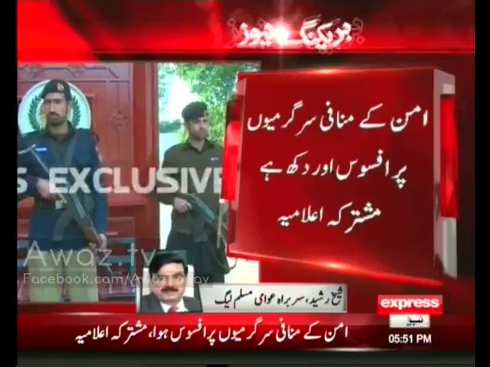 shk rasheed