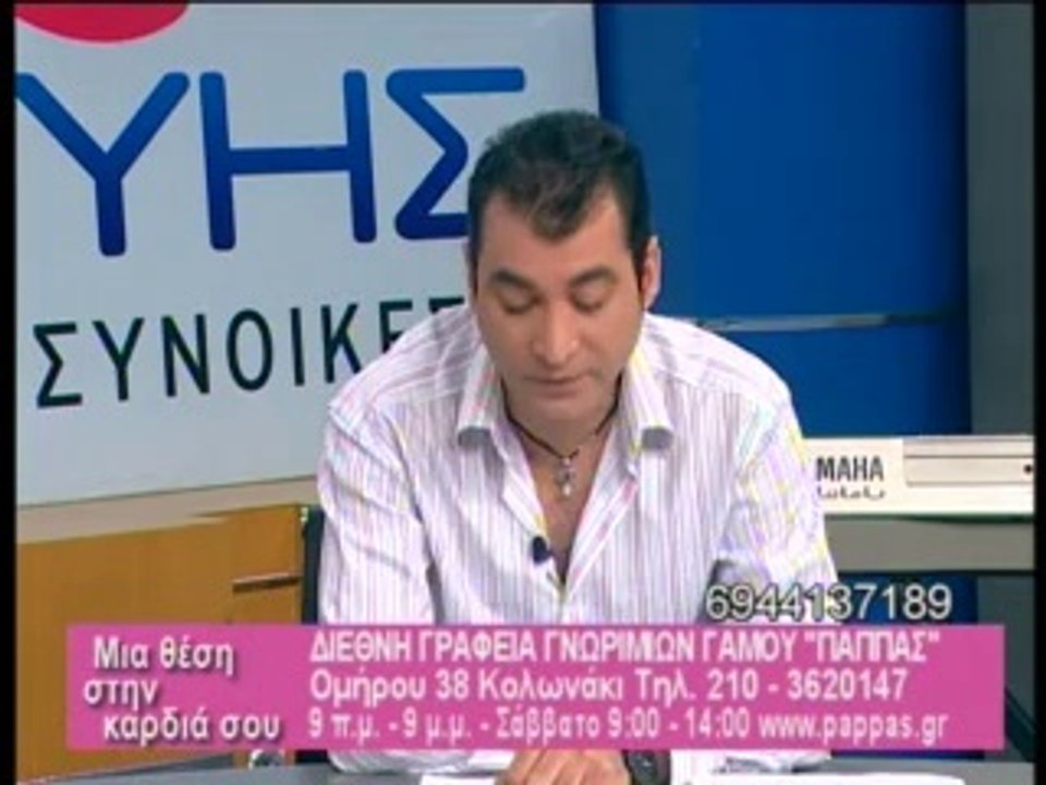 φεβρουαριοςο μηνας των ερωτευμενων
