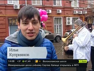 День святого Валентина