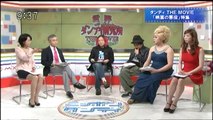 ニッポン・ダンディ 2014.02.14（金曜日）