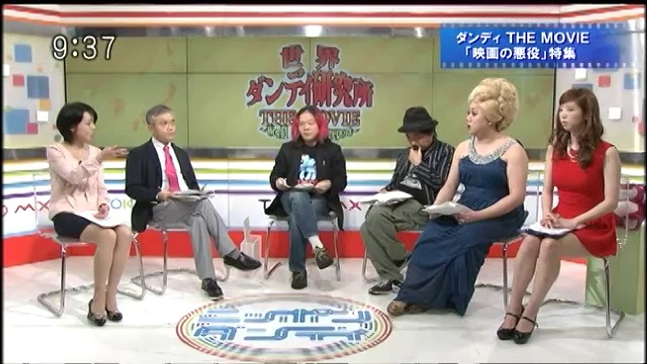 ニッポン・ダンディ 2014.02.14（金曜日）
